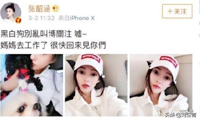 范玮琪张韶涵恩怨是怎么回事,范玮琪与张韶涵对比现状