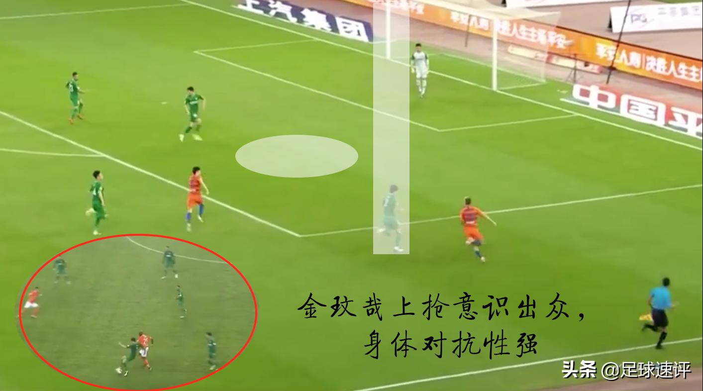 北京国安外援金玟哉近况,国安金玟哉介绍