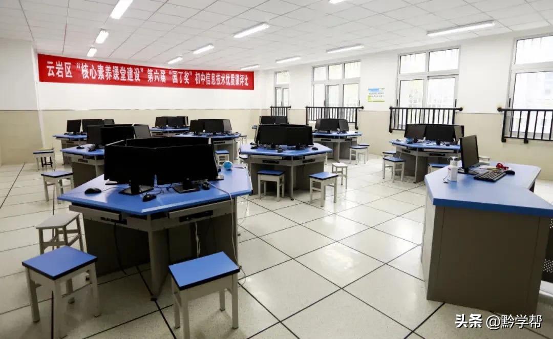 贵阳的学校都在哪些地方,贵阳校区有哪些