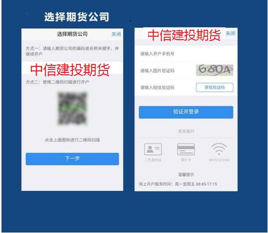黄金零手续费开户,黄金原油期货正规平台