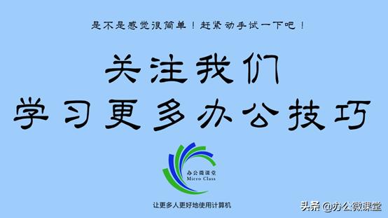 如何去除Word页眉上的横线,怎么去掉word页眉上的横线和内容
