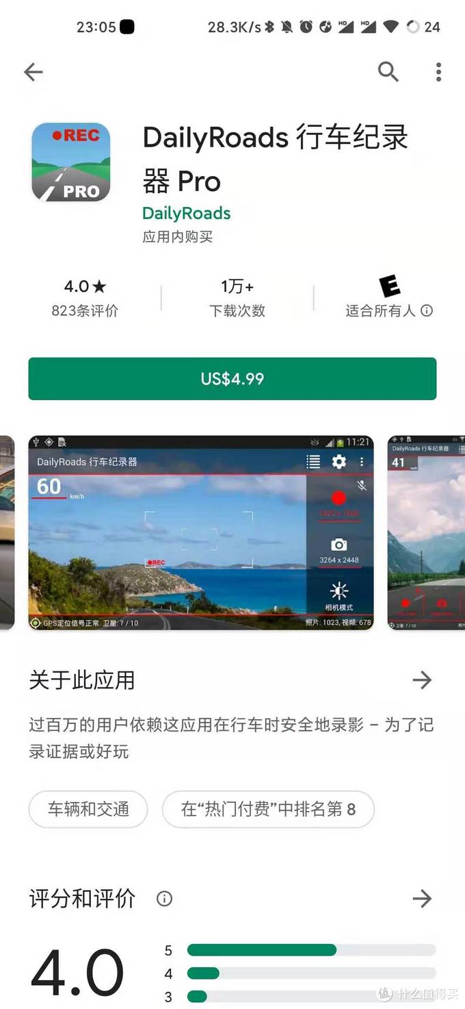 废旧手机改行车记录仪弊端,旧手机改行车记录仪和倒车影像