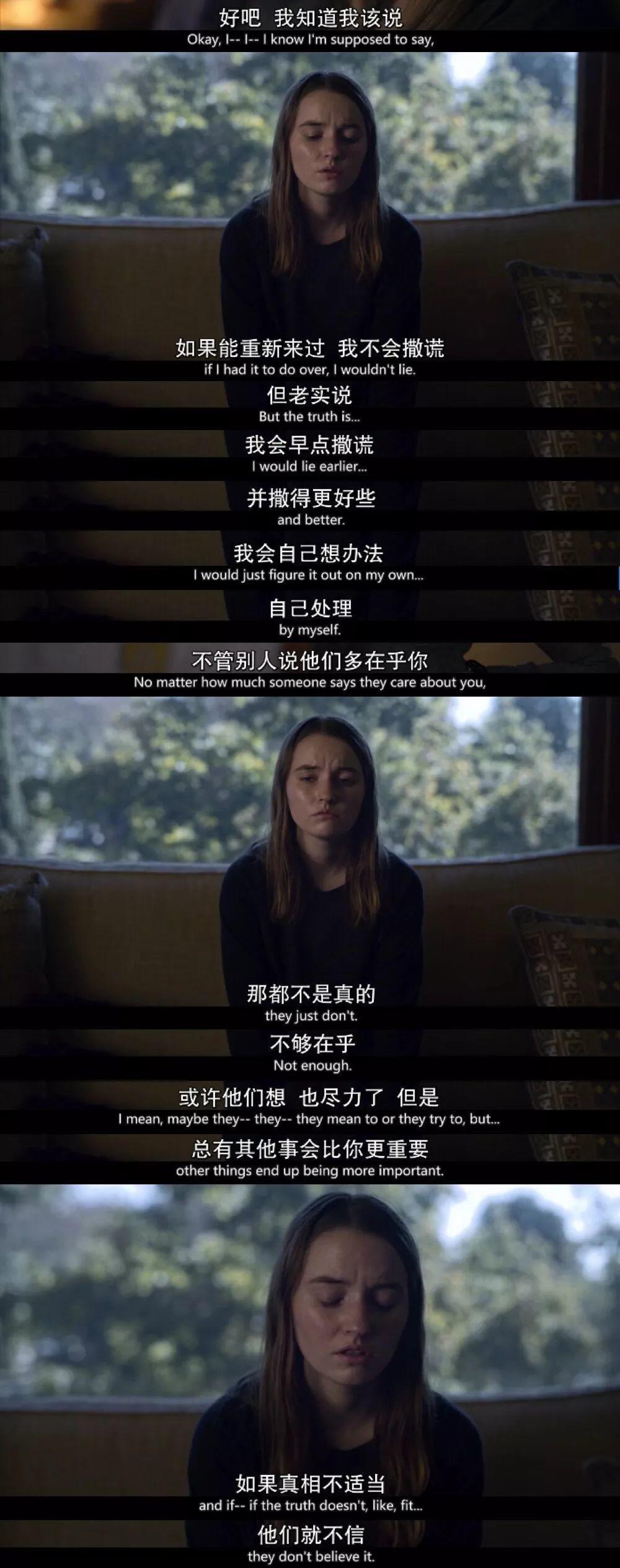 结案之前，她被「强奸」了两次