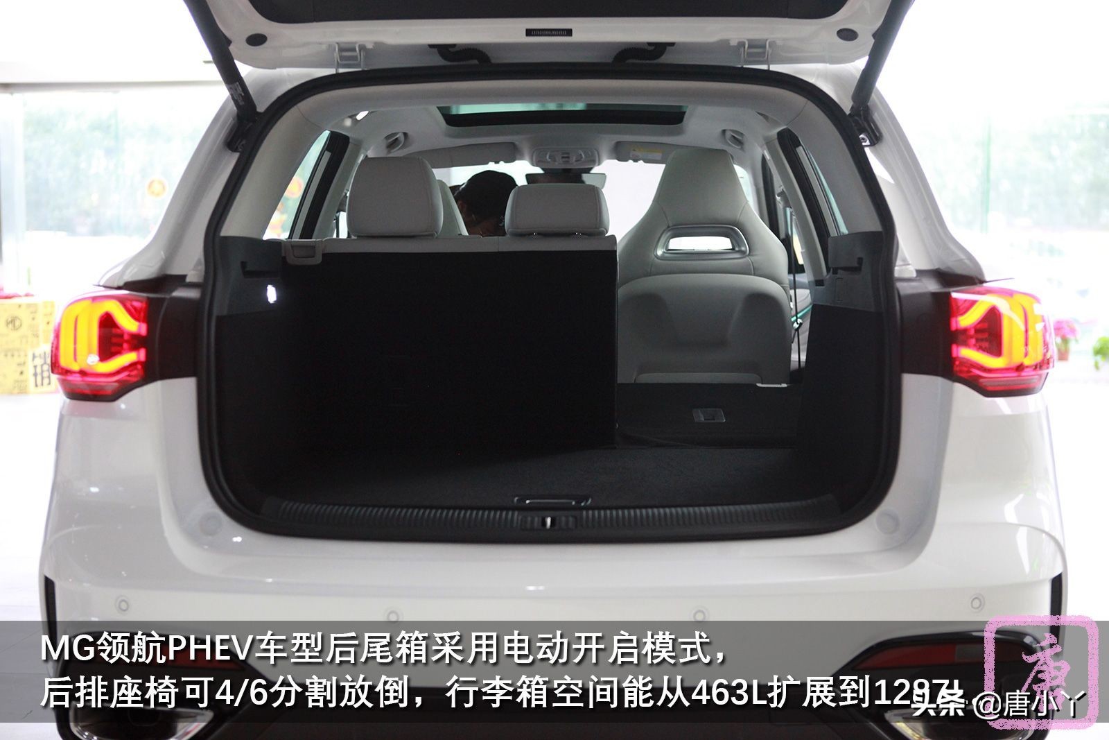 天津mg领航phev优惠,2020广州车展实拍mg领航phev版