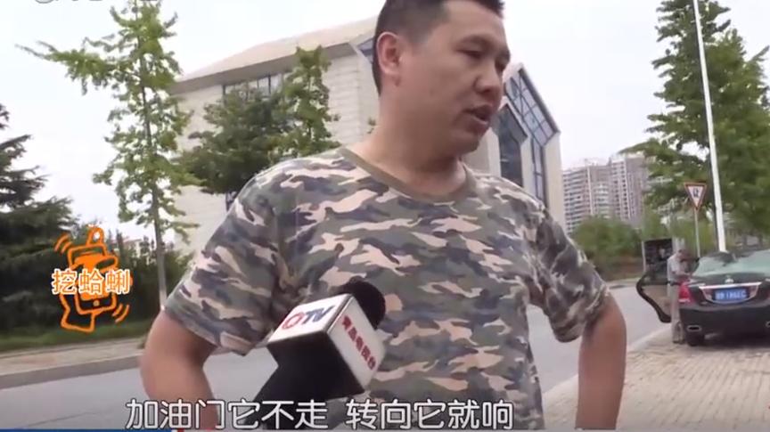 开500公里就废了！聚友汇车行卖的福迪车质量差到火水了