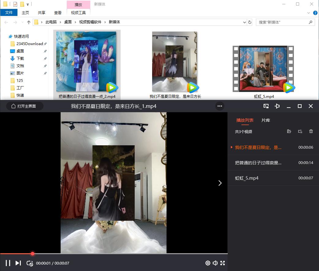 手把手教你制作画中画,如何制作画中画逐步变清晰效果