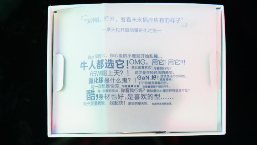 未来居智能插座,飞利浦插座线上线下区别