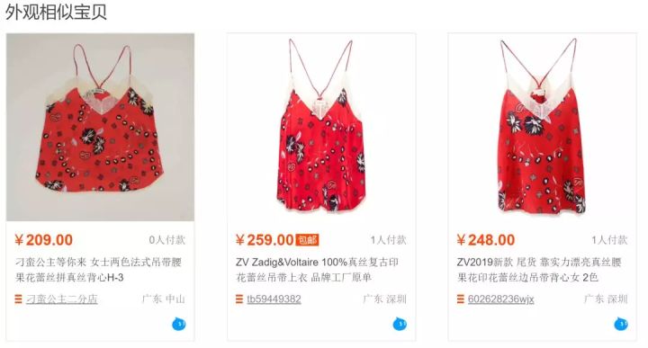 轻奢高级感吊带背心,时尚肩带吊带背心热销第一名