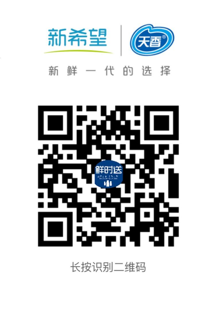 无接触配送推广,推广非接触式服务