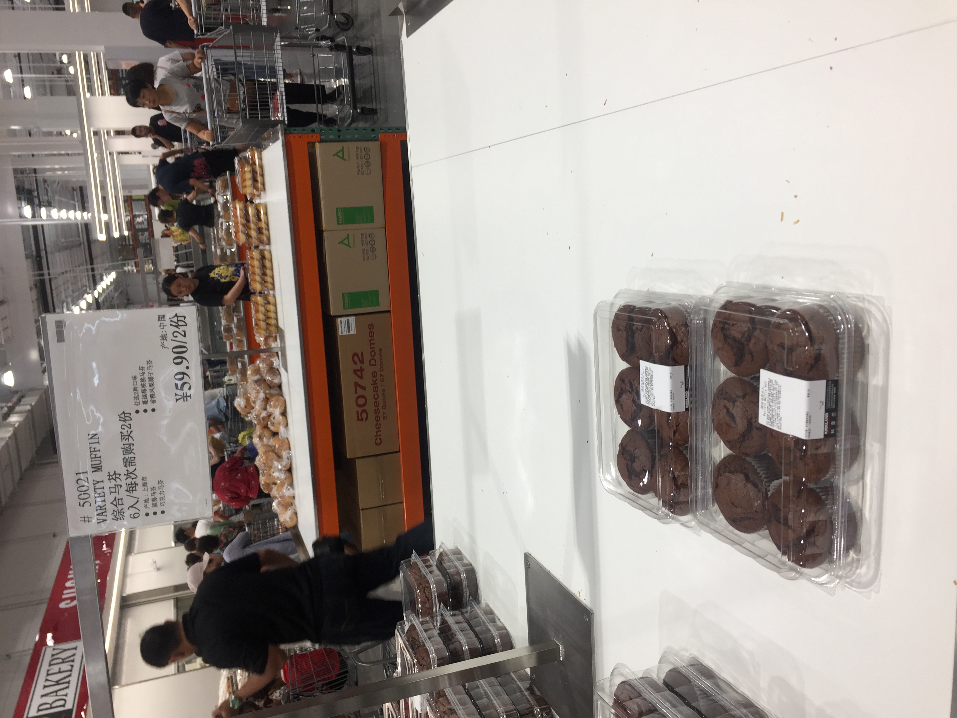 上海会员超市costco,上海costco代购必买清单