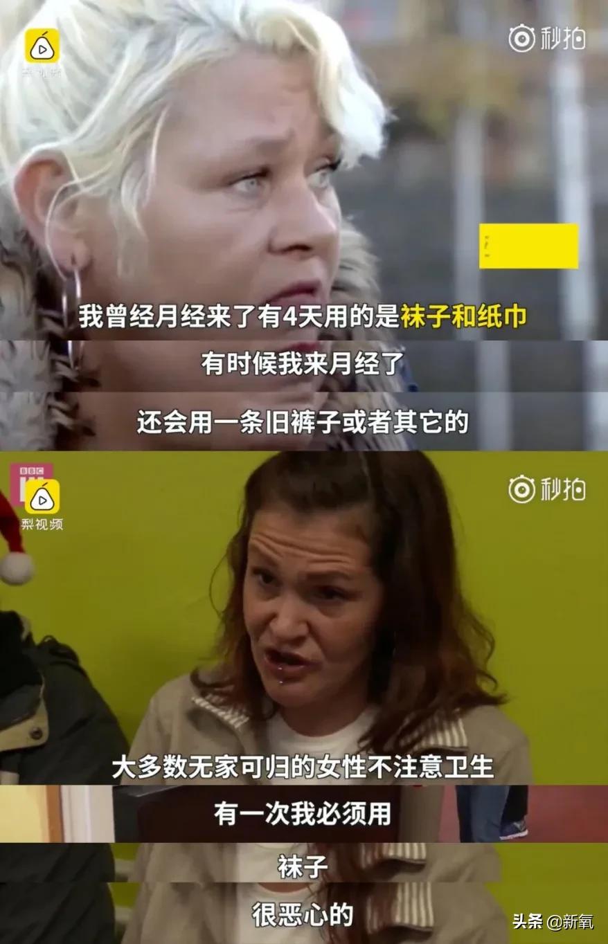 3分钱卫生巾,3毛钱一片的卫生巾好吗