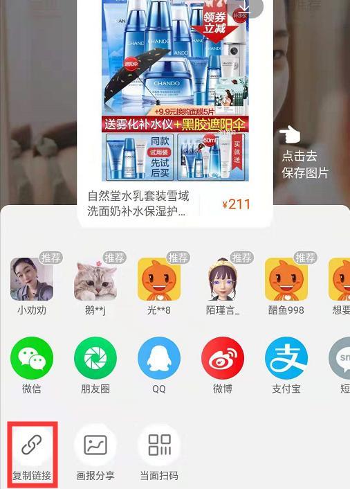 淘宝内部优惠券哪个平台最全,淘宝内部优惠券领取真的吗