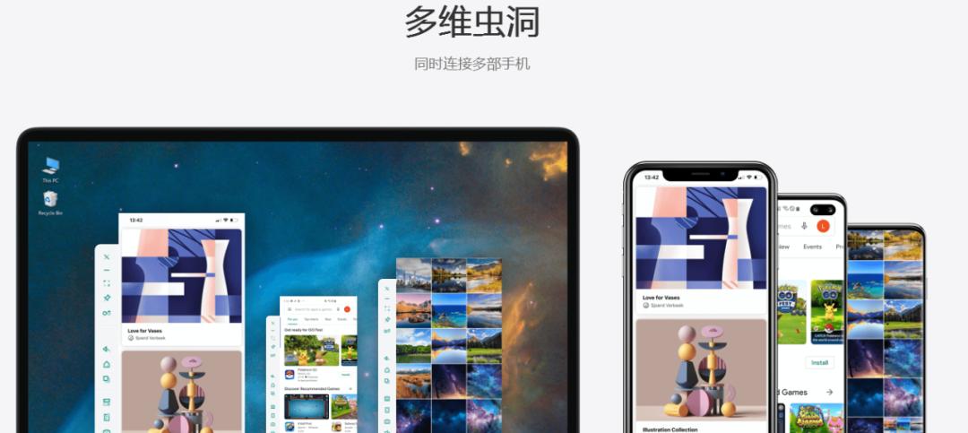 荣耀平板v7pro和小米手机多屏协同,平板和笔记本多屏协同