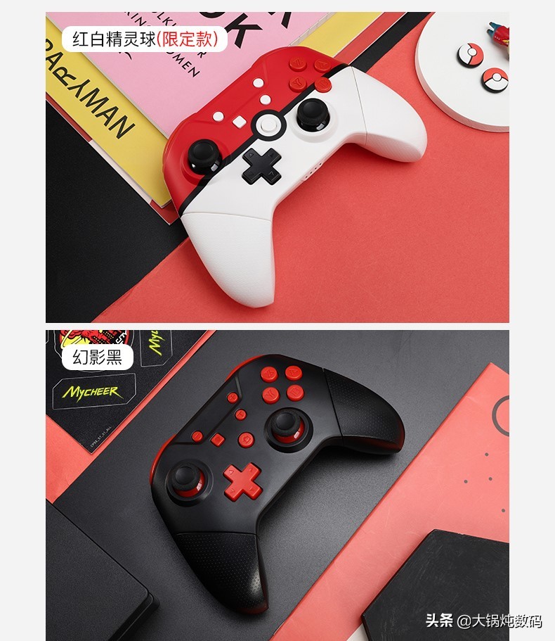 ns游戏手柄推荐清单最低不到百元,ns游戏手柄哪个牌子的好