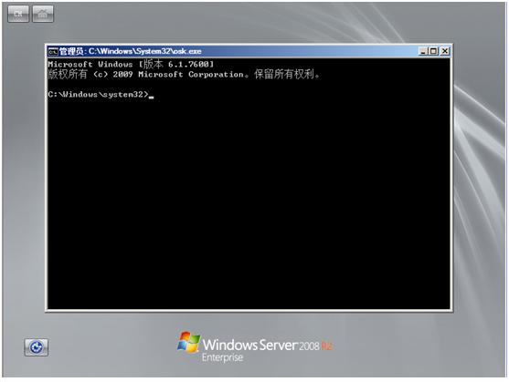 windows2008r2密码重置,windowsserver2008r2