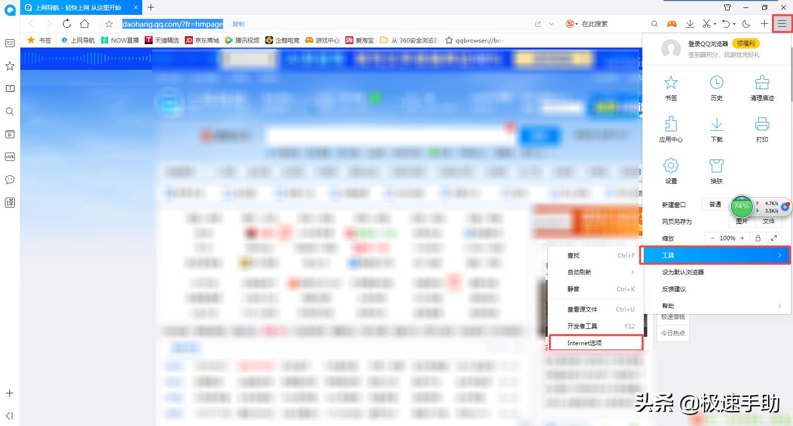 qq浏览器打不开百度网页,qq浏览器为什么打不开网页
