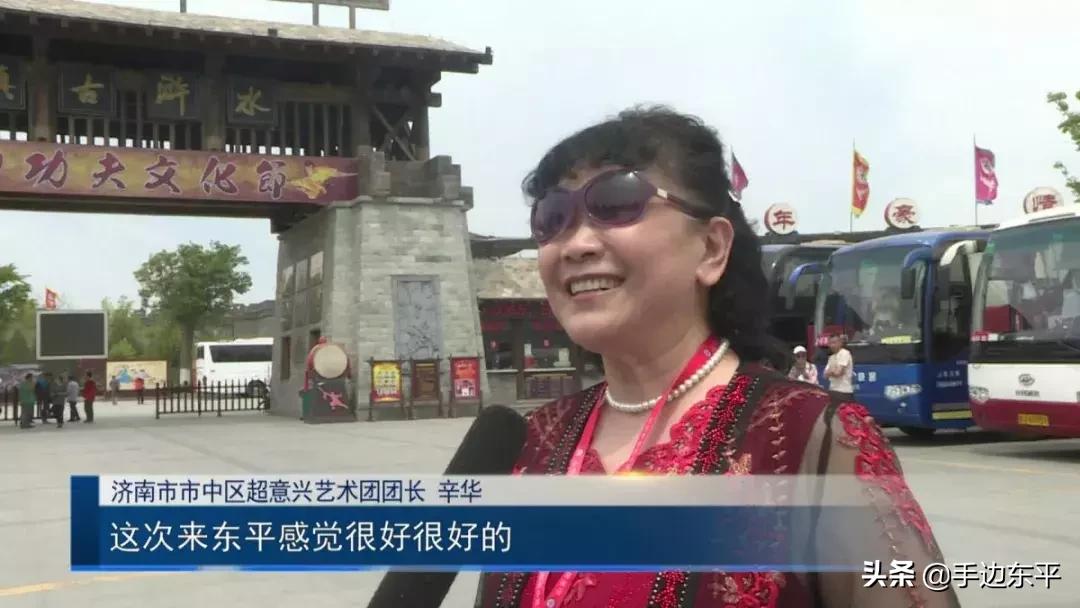 好戏已经结束，看看这些艺术家们是怎样评价我们东平的