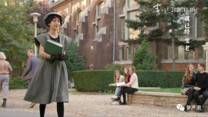 顾里为什么会选郭采洁,郭采洁和顾里道别