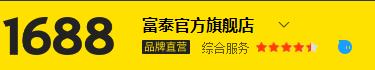 阿里巴巴是正规厂家吗,阿里巴巴实力商家是怎么样的