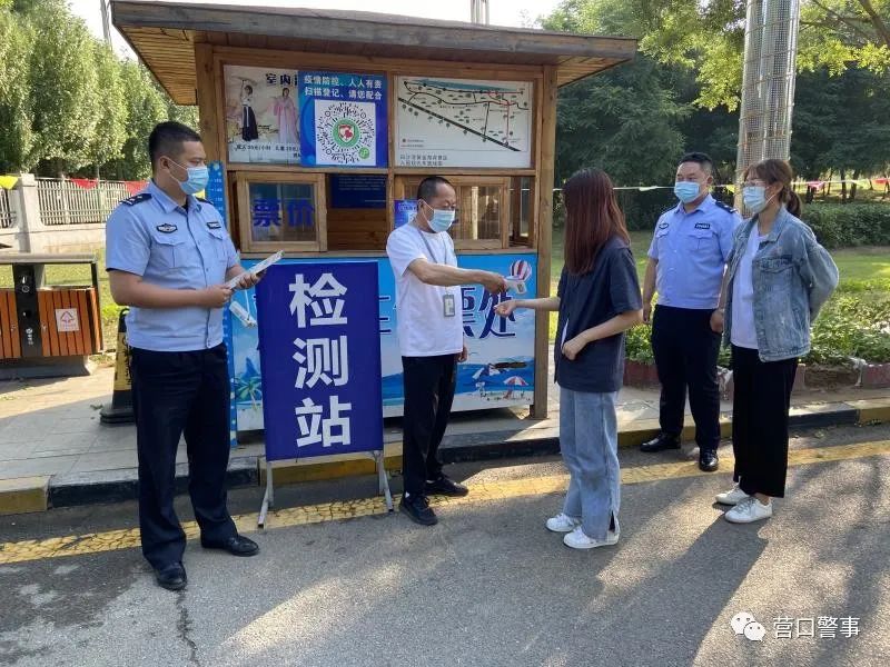 营口：打造防疫平安景区创造和谐旅游环境