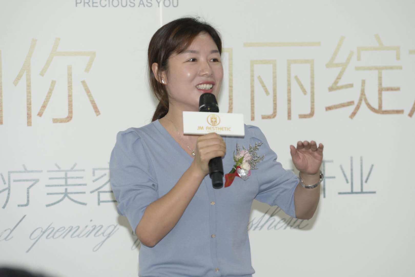 璀璨绽放“慧”美全城热烈祝贺洛*江阳**美医疗整形医院隆重开业