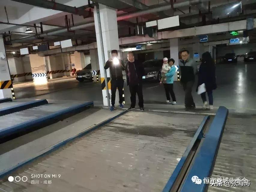 物业资讯：恒宇尊城小区2019年第1季度物业服务考核结果的通报