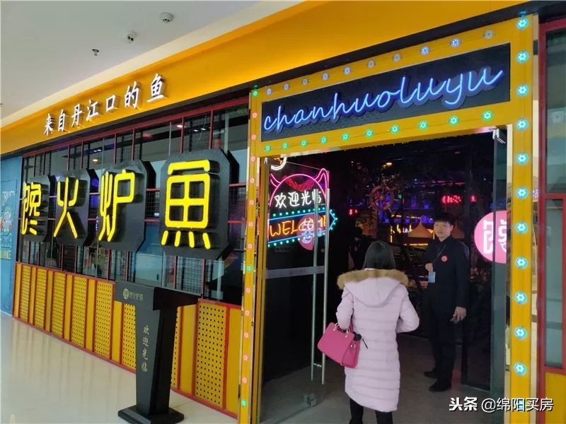 绵阳经开万达广场,绵阳经开万达今晚有什么活动