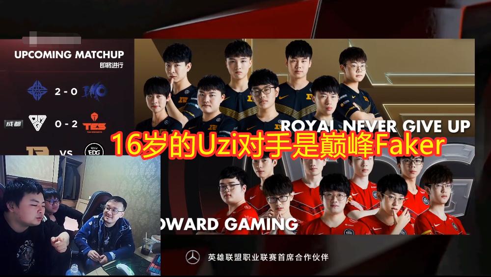 德云色评价uzi卡莎,德云色评价uzi