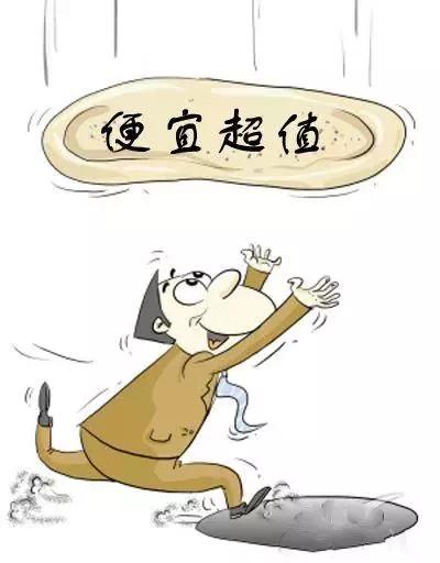 ek生活小助手丨网购的几大误区