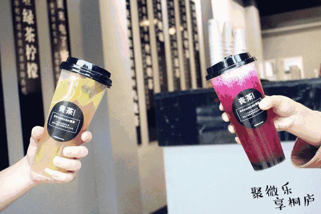 烟台南附近奶茶店,烟台蜜雪冰城奶茶店