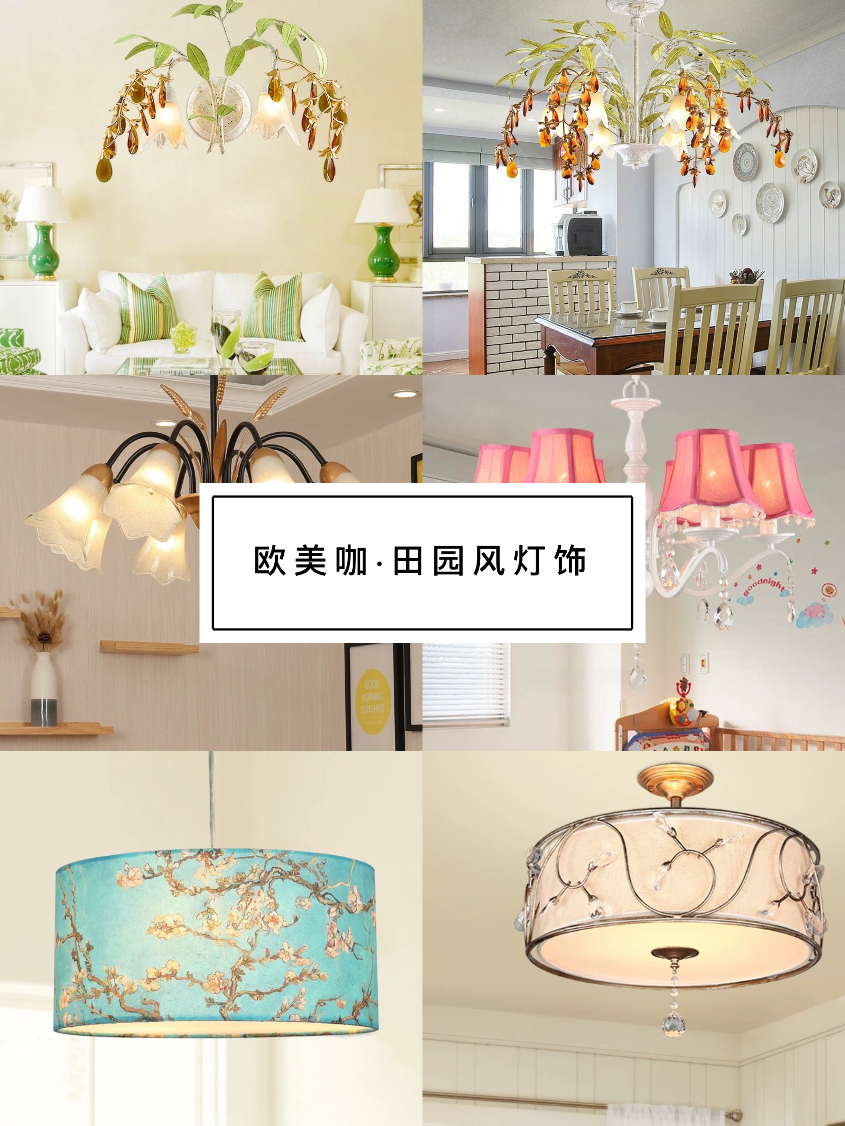 装修现代简约灯具推荐效果图,装修设计小户型灯具