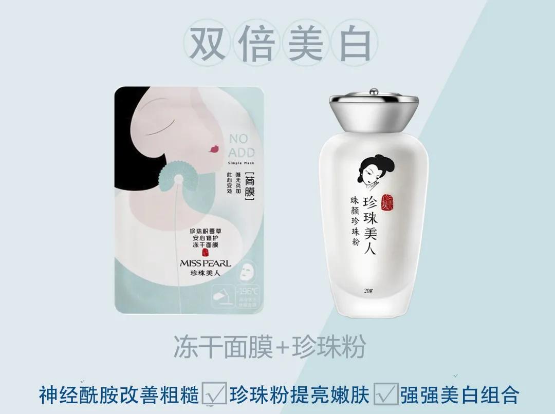 冻干祛痘面膜推荐,适合祛红痘印的面膜推荐