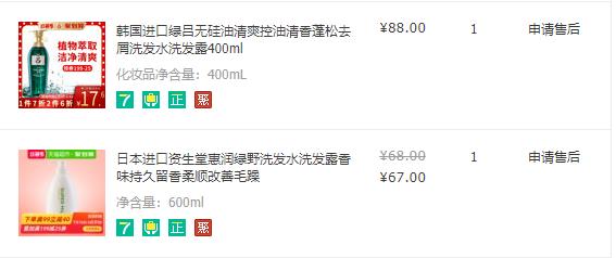 无硅油洗发水怎么识别,无硅油洗发水怎么样啊