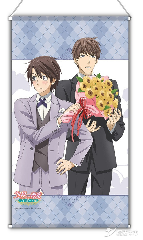 「魔法集市·自营上新」20200306