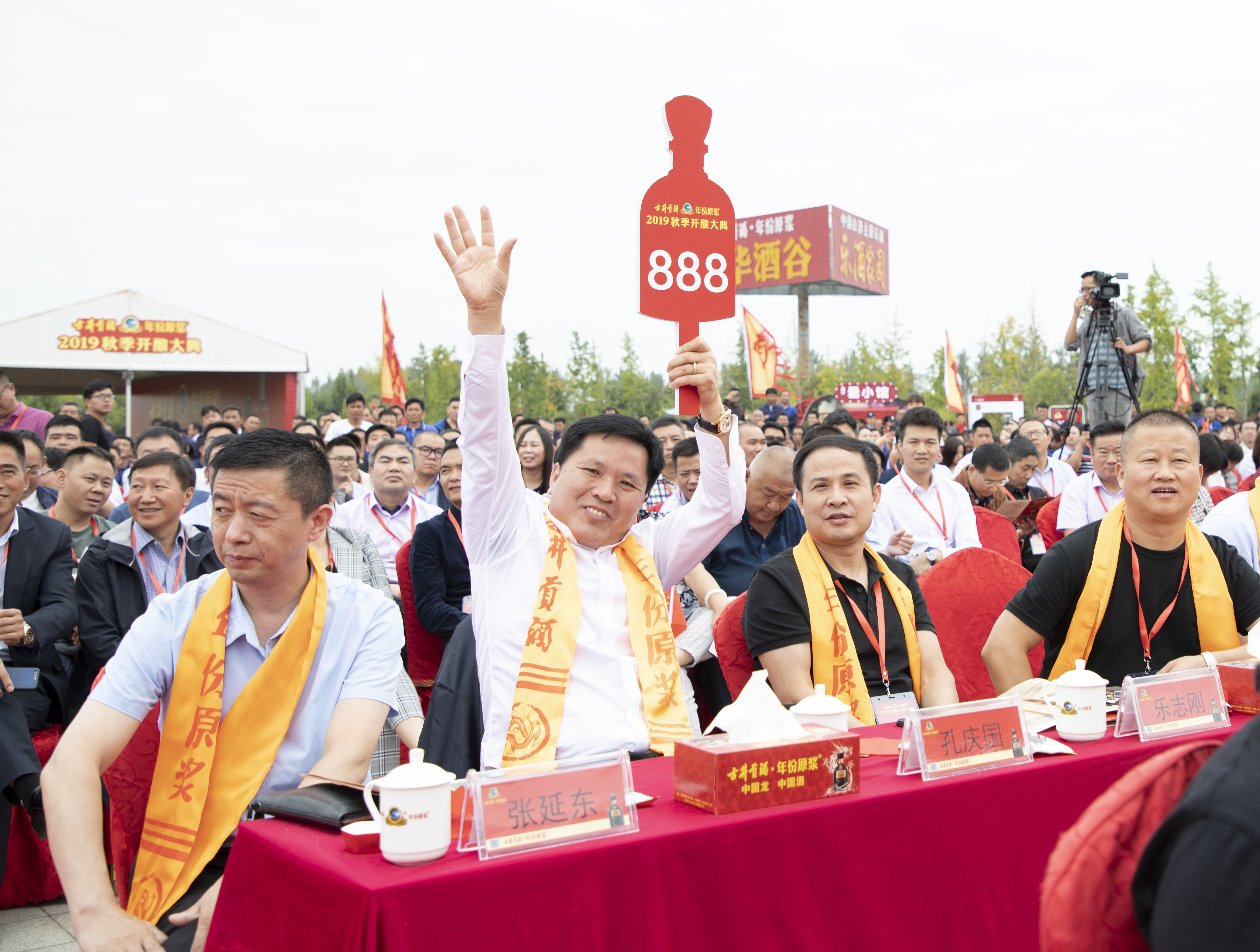 祭酒神仪式,祭酒神红高粱