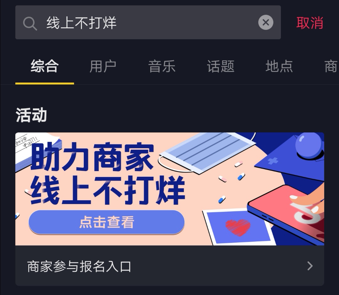 昆明传统零售业直播式营销自救 “求生欲”满满