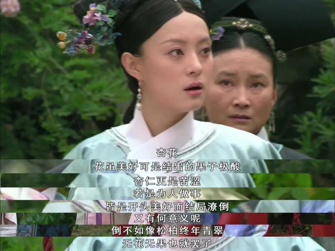 甄嬛为什么要叛变,甄嬛为什么要告诉华妃真相