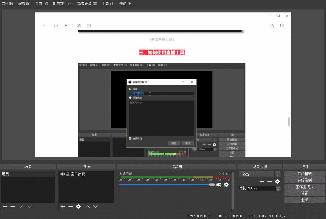千聊如何开直播课,千聊课堂入驻教程