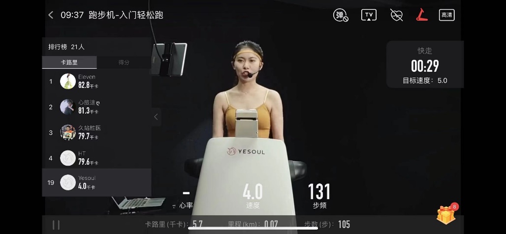 小兽跑步机p30,野小兽p30跑步机跑起来抖