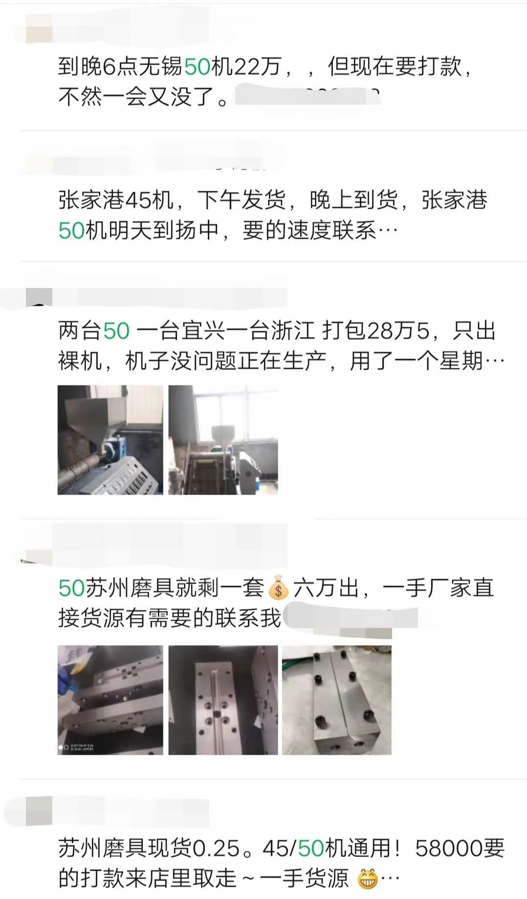 疯狂的熔喷布：江苏这个小城为何突然成了“熔喷布之乡”？