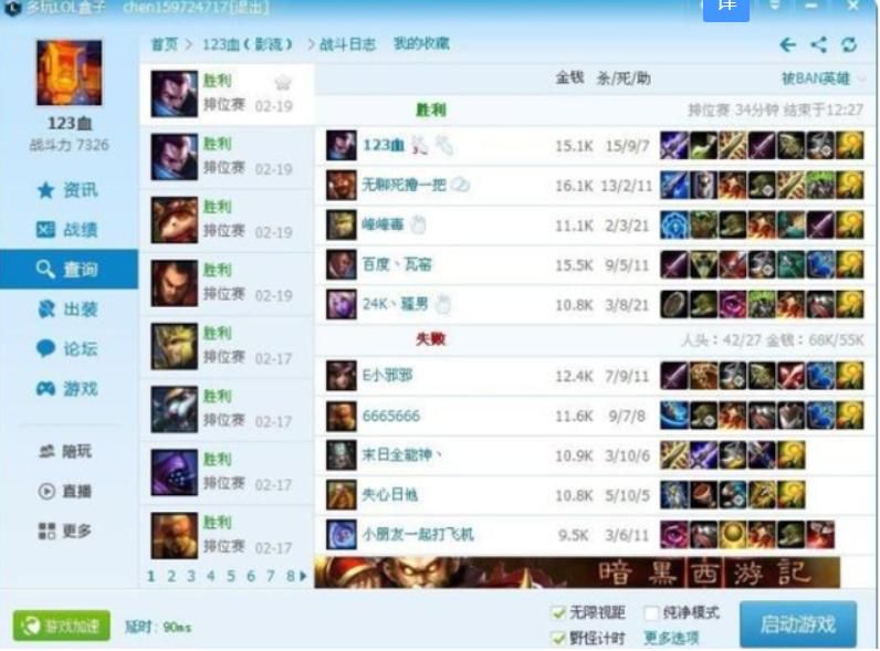 英雄联盟10年历程活动,英雄联盟历史意义是什么