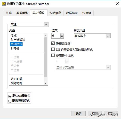 labview从基础到入门微课程,labview里面的例程在哪个文件夹