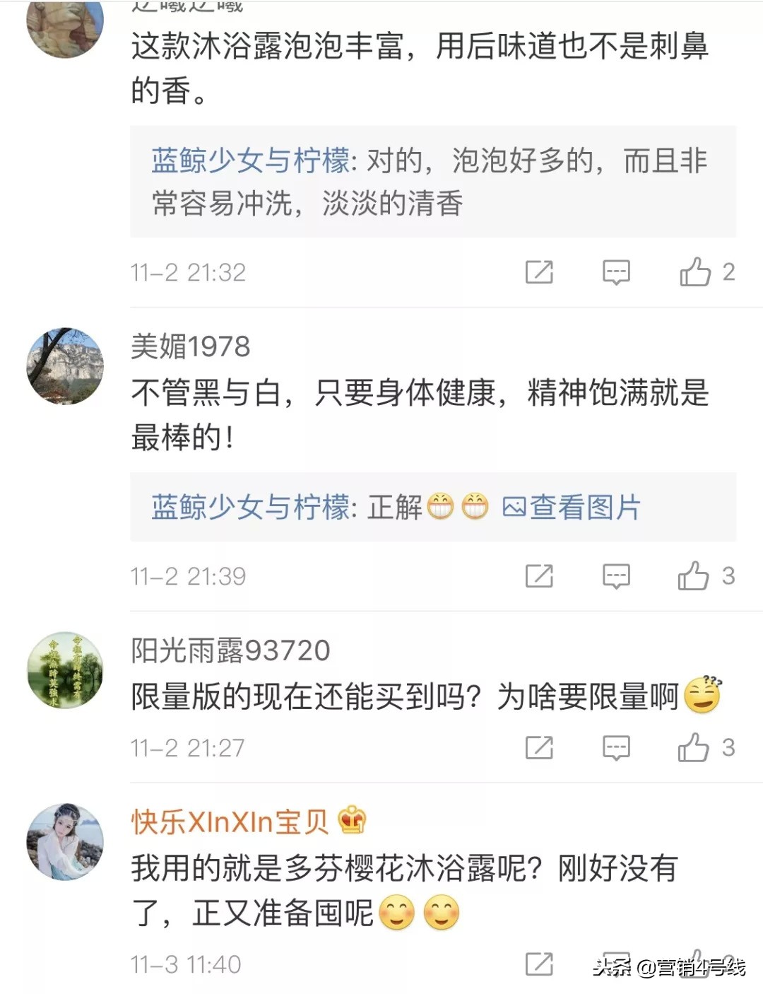 澶氳姮鍝佺墝,澶氳姮鍐呰。鍝佺墝