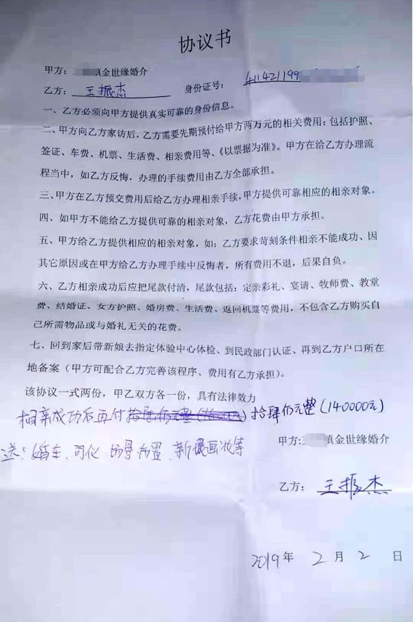 中国男子在巴基斯坦娶多个老婆,到巴基斯坦娶老婆多少钱