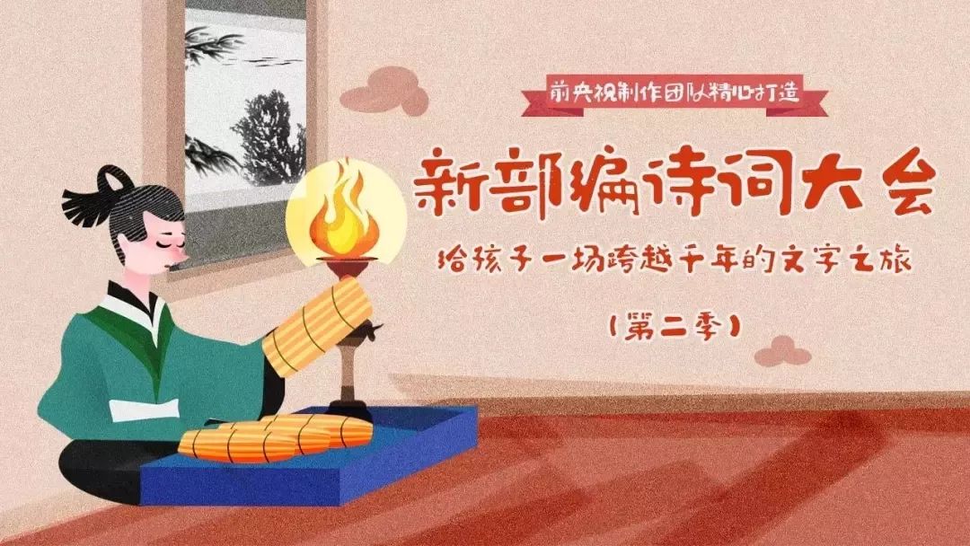 关于成长的古诗10句,小学生必背100首古诗句