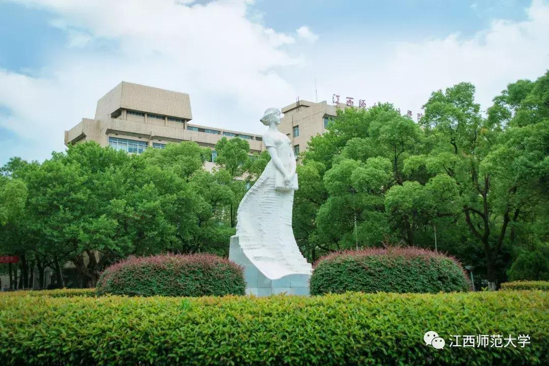 2019江西师范大学在江西招生计划,江西师范大学分省分文理招生计划