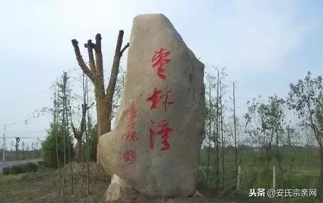 历史上中国八大移民圣地,华夏十大寻根圣地