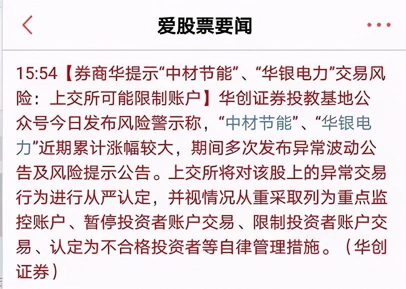 2023最牛妖股,2023年最牛的妖股