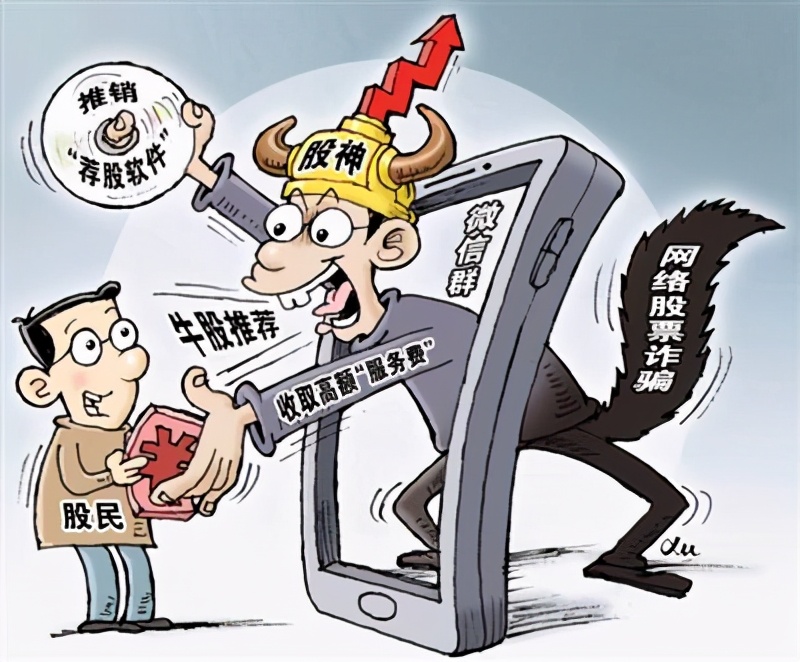 被投顾公司骗了亏损可以追回吗,被机构骗了炒股合作费能追回吗