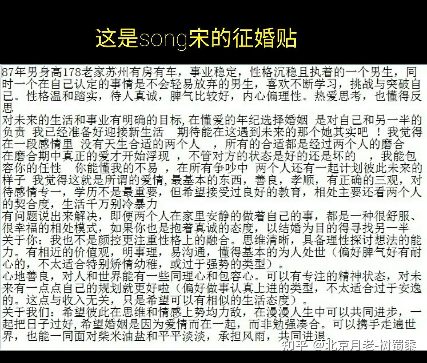 什么样的女生适合网上相亲,快餐式相亲找对象